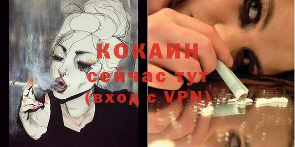 кокаин VHQ Коряжма